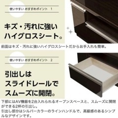 テレビボードの画像