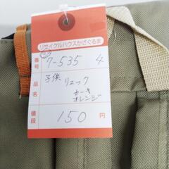 7-535-4　子供　リュック#9909の画像