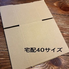 未使用ダンボールまとめて
　の画像