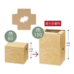 未使用ダンボールまとめて
　の画像