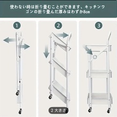 【新品】キッチンワゴン 組立不要 3段 折り畳み式 スチールラック 幅46×奥行29.5×高さ87cm バスケットトローリー バスケットラック ハンドル キッチンラック キャスター付き 3段 棚 隙間収納 収納ワゴン 収納カート 収納ラック 移動式の画像
