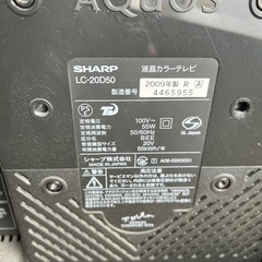 テレビの画像