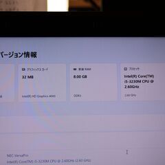 配送無料富士通 Win11Pro Corei5 8Gb 500Gb バッテリ-正常の画像