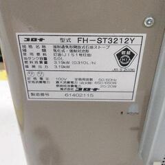 0719-278 コロナ 石油ファンヒーターの画像