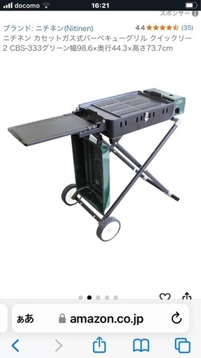 クイックリーⅡ