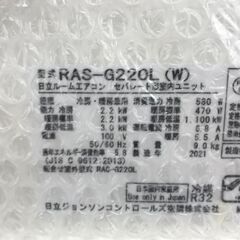 ★リユースのサカイ春日部店★KJ10923 HITACHI エアコン RAS-G220L 2.2kw 21年製 室内機分解洗浄済みの画像