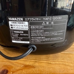 YAMAZEN　エアフライヤー　2.2L　2021年製の画像