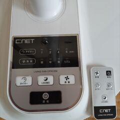 扇風機(リモコン付)の画像