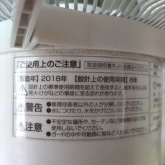 扇風機(リモコン付)の画像
