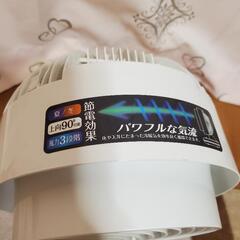 サーキュレーター（中古）※現状渡しです、簡易的ですが清掃しております。このお値段で引取りが無い場合は、リサイクルに持って行きます。の画像