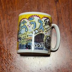 【あげます】イラストマグカップの画像