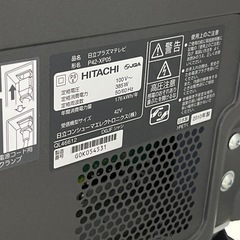 【安心6ヶ月保証！】HITACHI 液晶テレビ42型入荷しました！774の画像
