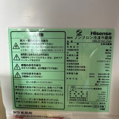 最終値下げ❣️冷蔵庫の画像