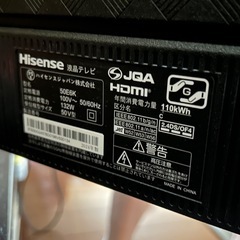 Hisense 50E6K 2024年製 ジャンクの画像