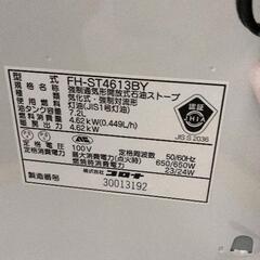0719-283 CORONA 石油ファンヒーターの画像