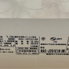 TOSHIBA エアコン　6畳　使用回数10回程度
の画像