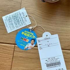 イフミー アプレレクール サンダル 16cm 女児 イフミー エフオーキッズの画像