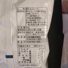 【7個】しっとりチョコ セブンプレミアム チョコスナックの画像