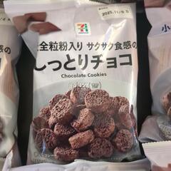【7個】しっとりチョコ セブンプレミアム チョコスナックの画像
