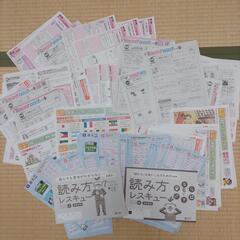 小学生　お勉強の画像