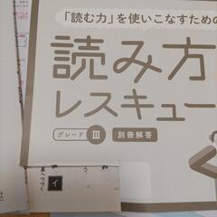 小学生　お勉強の画像