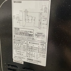 【取引中
】マットレスとフレーム、冷蔵庫と電子レンジの画像
