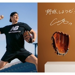 野球⚾️練習しませんか？