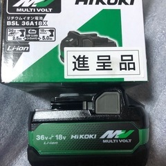 2ハイコーキマルチボルトバッテリーBSL36A18X、新品１個の画像