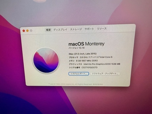 パソコン iMac Retina4K 21.5 Late 2015