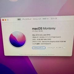 iMac Retina4K 21.5 Late 2015の画像