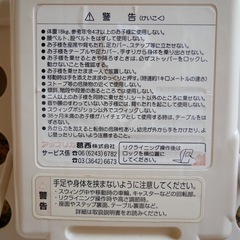 アップリカ　ベビーチェアの画像