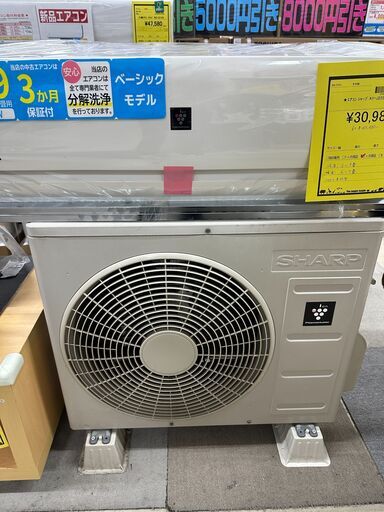 RAS-G221APT エアコン本体 2021年製　6畳用 RAS-G221APT エアコン本体 2021年製 6畳用