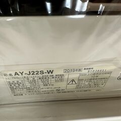 【ジャングルジャングル滋賀草津店】エアコン　シャープ　AY-J22S　2019　　J-250768の画像