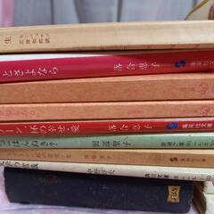 本19冊の画像