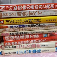 本19冊の画像