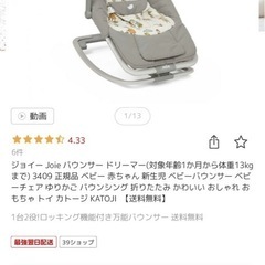 バウンサーの画像