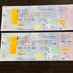 バンテリンドーム　中日対巨人戦の画像