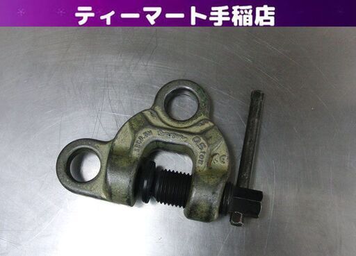 スーパーツール スクリューカムクランプ SDC0.5N ねじ式 札幌 手稲