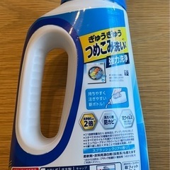 最終値下げ！アタック抗菌EXの画像
