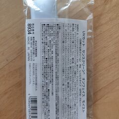 オルビス(ORBIS) サンスクリーン オンフェイス モイスト 35gの画像