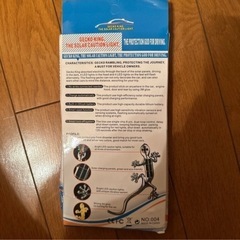 ソーラー充電式LEDの画像