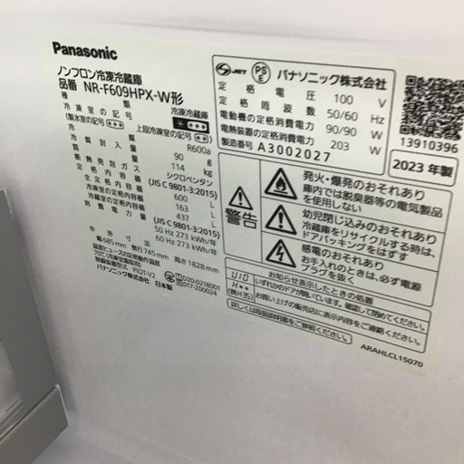 #G-33  【ご来店頂ける方限定】Panasonicの6ドアガラストップ冷蔵庫です