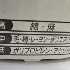 ハンディーアイロンスチーマーの画像