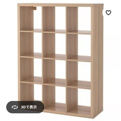 IKEA カラックス　棚の画像