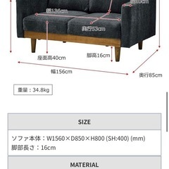  2Pソファの画像