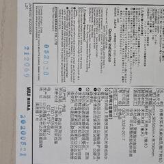 無印良品 勉強机 デスク 木製の画像