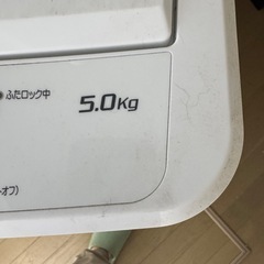 家庭用洗濯機の画像