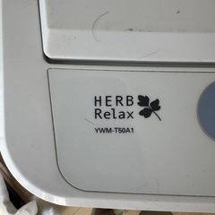 家庭用洗濯機の画像