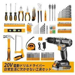 工具セット ドリルドライバー 【186本組】 電動ドライバ―セット DECOの画像