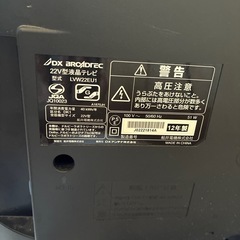 22型液晶テレビ　LVW22EU1の画像